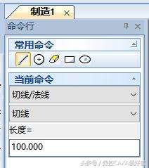 数控caxa画图基础教学,数控cax编程