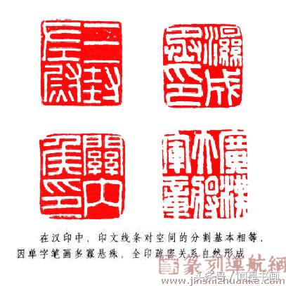 篆刻需要老师手把手教吗,韩天衡教你学篆刻