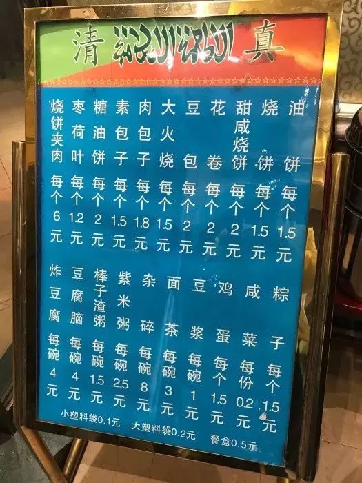 老北京早餐这才叫地道,北京老味道早餐