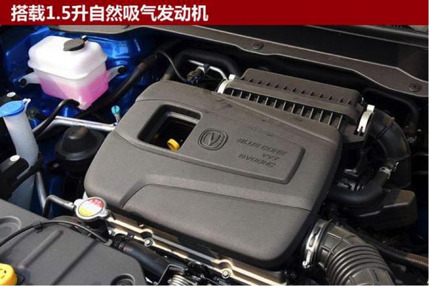 长安发现4七座价格,长安发现4改标