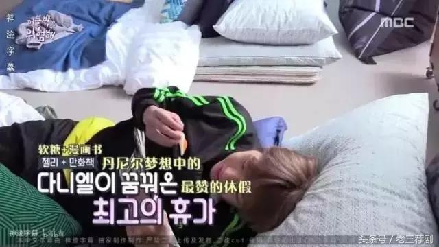 史上最尬的韩国综艺节目,韩国爆笑综艺三个人被困孤岛