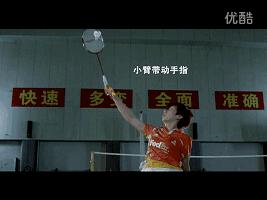 羽毛球课高远球教学视频,羽毛球教学视频反手高远球扣杀