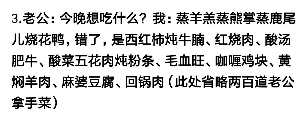 老公做饭很好吃是什么样的体验，有这样的老公，婚姻怎能不幸福
