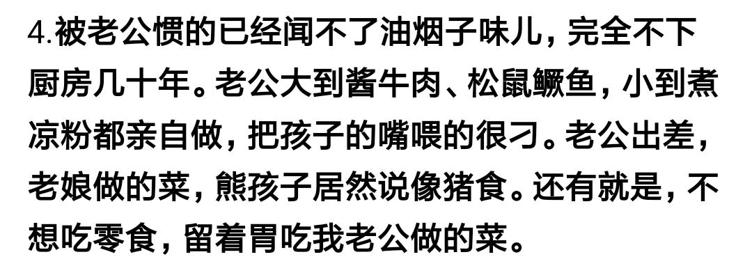 老公做饭很好吃是什么样的体验，有这样的老公，婚姻怎能不幸福