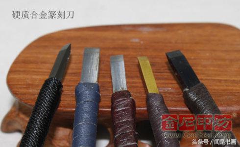 篆刻需要老师手把手教吗,韩天衡教你学篆刻