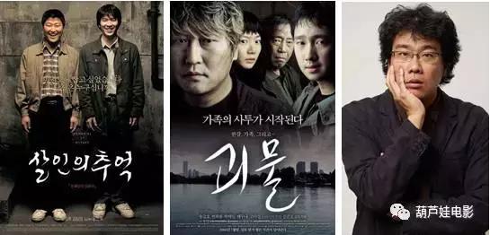 韩国汉江怪物灾难大片 (灾难电影汉江怪物)