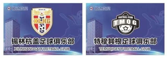 无锡市锡超杯,锡超杯告捷者三四名直播