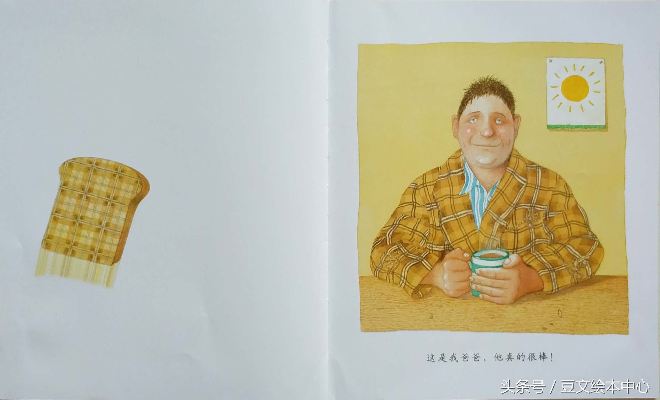 绘本我爸爸推荐,绘本我爸爸双语