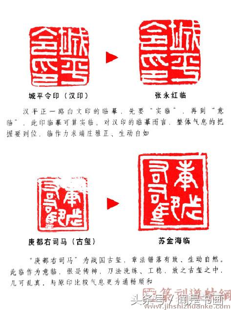 篆刻需要老师手把手教吗,韩天衡教你学篆刻