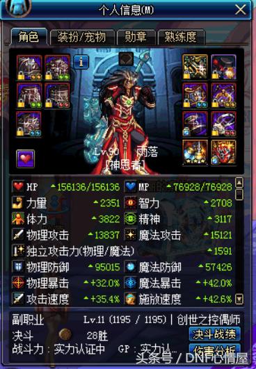 dnf寂静套怎么升级,dnf寂静9增幅