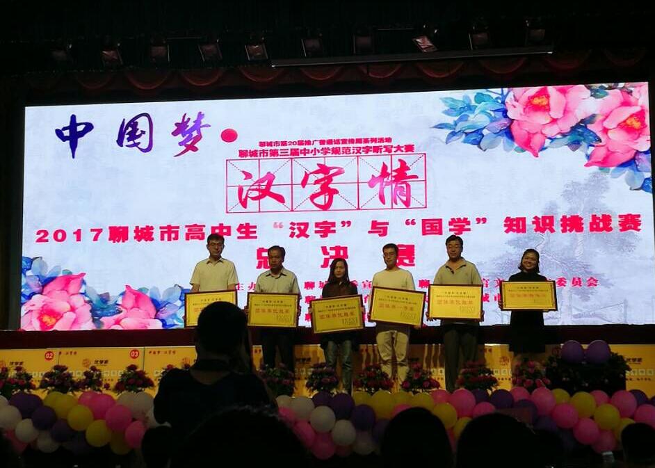 聊城育才学校升学率,山东聊城育才学校