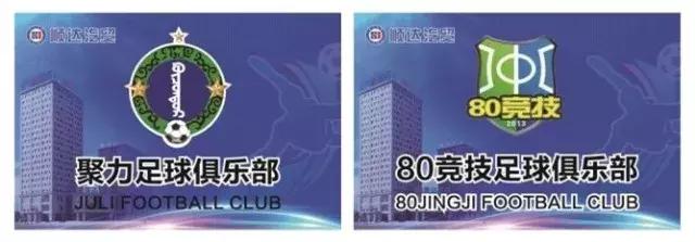 无锡市锡超杯,锡超杯告捷者三四名直播