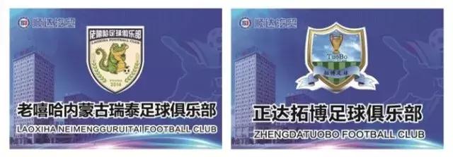 无锡市锡超杯,锡超杯告捷者三四名直播