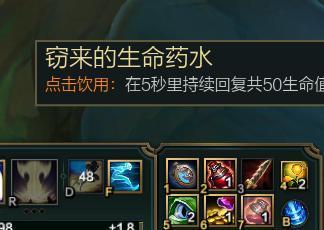 英雄联盟符文天赋逐一介绍,英雄联盟最新符文解析