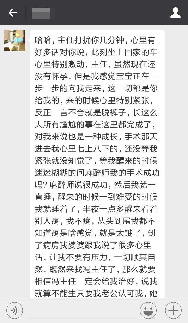 打个盹，竟收了一个干女儿