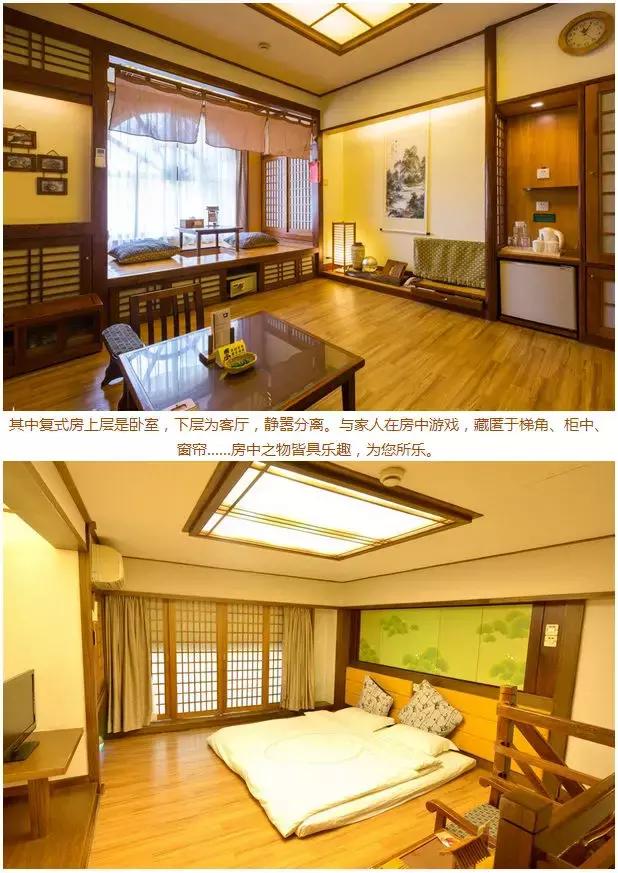 珠海温泉御温泉,珠海温泉御温泉长盛庄