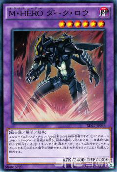 游戏王中被废最强的五张卡,游戏王最绝望的一战