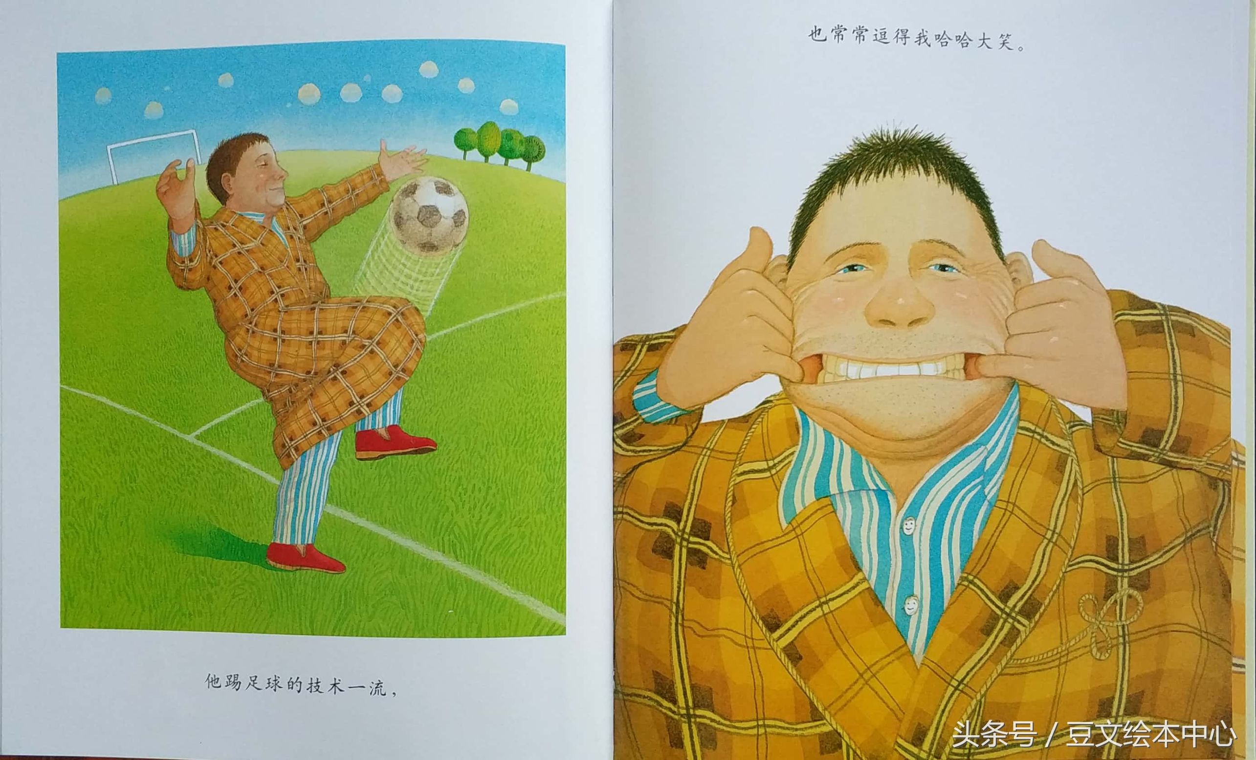 绘本我爸爸推荐,绘本我爸爸双语