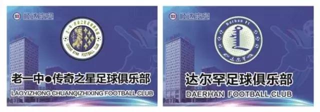 无锡市锡超杯,锡超杯告捷者三四名直播