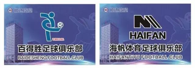 无锡市锡超杯,锡超杯告捷者三四名直播