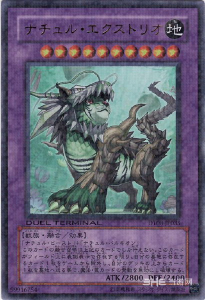 游戏王中被废最强的五张卡,游戏王最绝望的一战