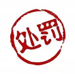 点外卖的你一定要看完,点外卖必须知道的知识