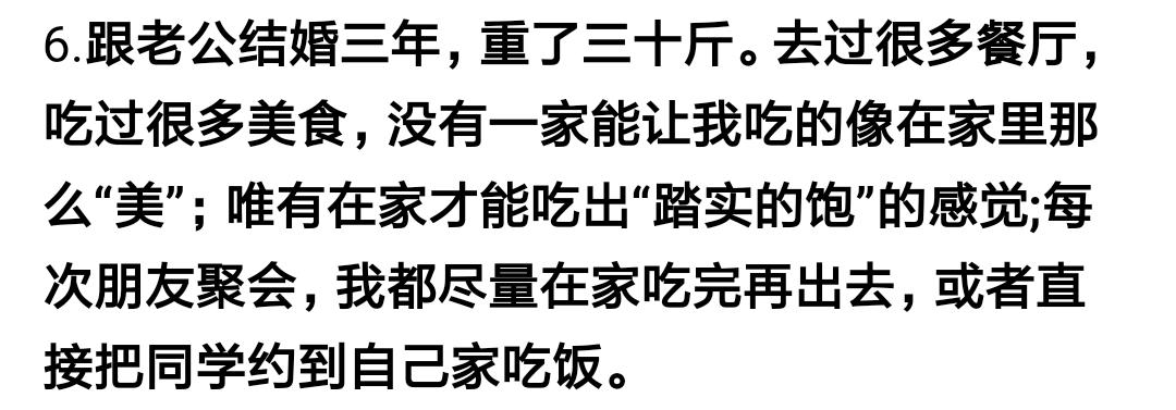 老公做饭很好吃是什么样的体验，有这样的老公，婚姻怎能不幸福