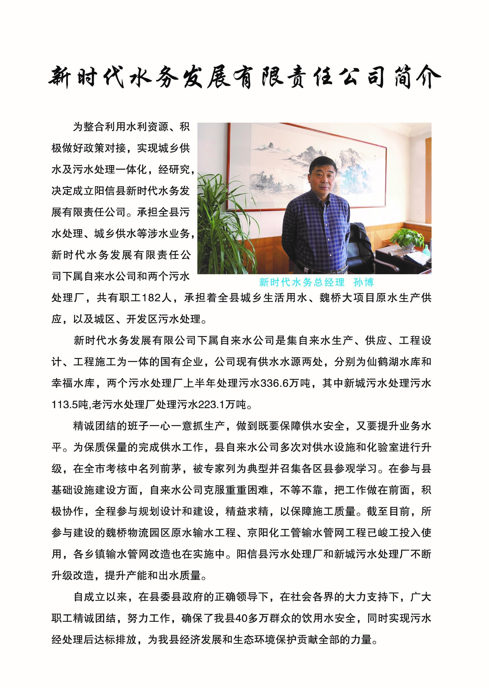 清丰县县长杯校园足球联赛,阳信县长杯校园足球联赛