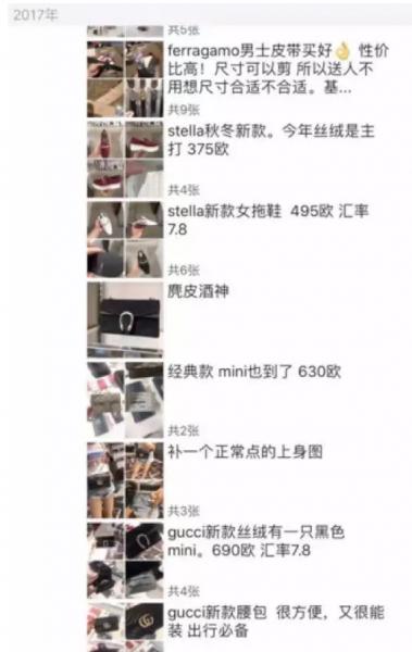 海外代购是怎么盈利的,海外的巨额资金骗局揭秘