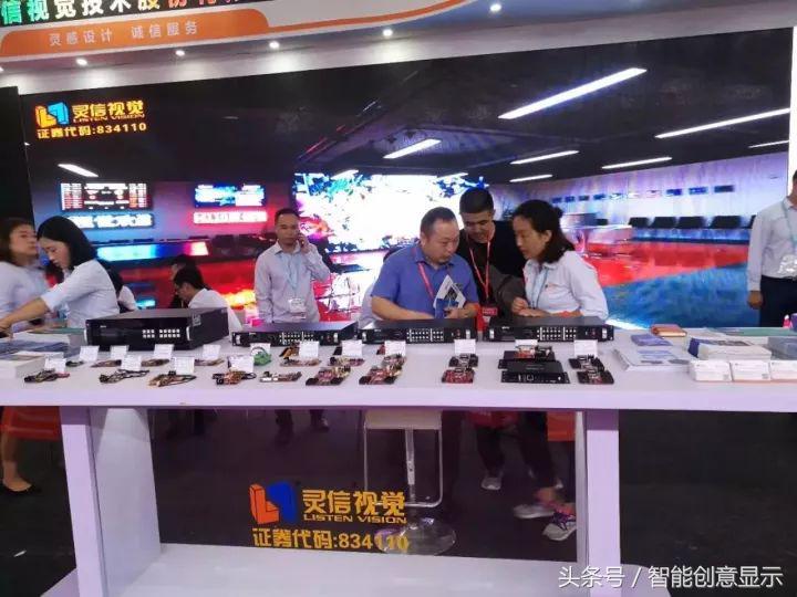 led显示屏系统排名前十的厂家,大型led显示屏品牌供应商