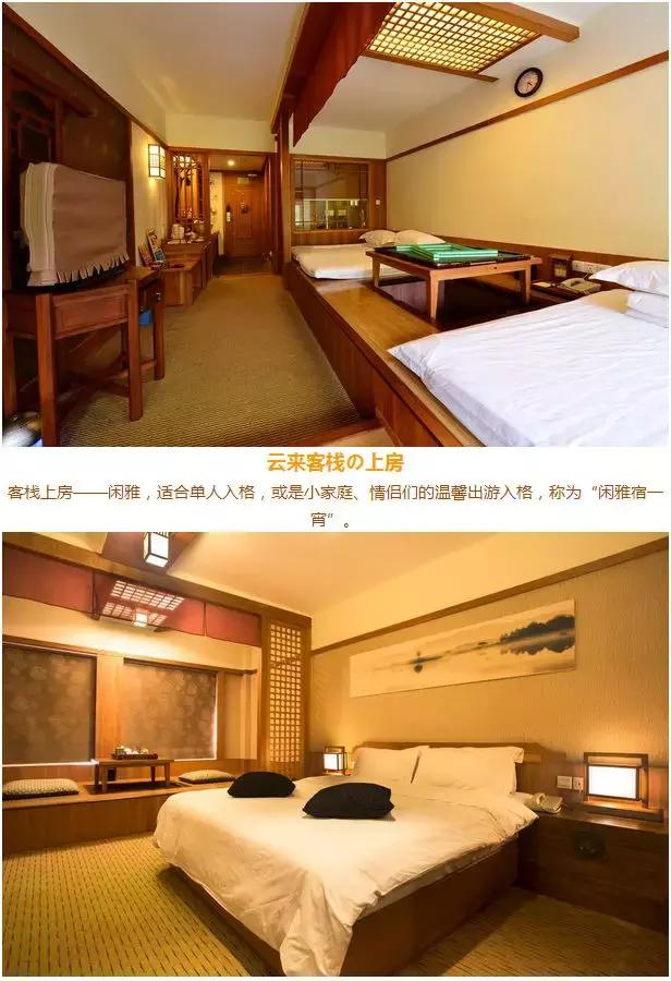 珠海温泉御温泉,珠海温泉御温泉长盛庄