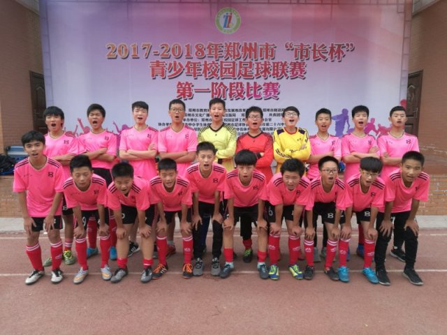 绗戝偛瀛︾敓瓒崇悆,绗戝偛瓒崇悆