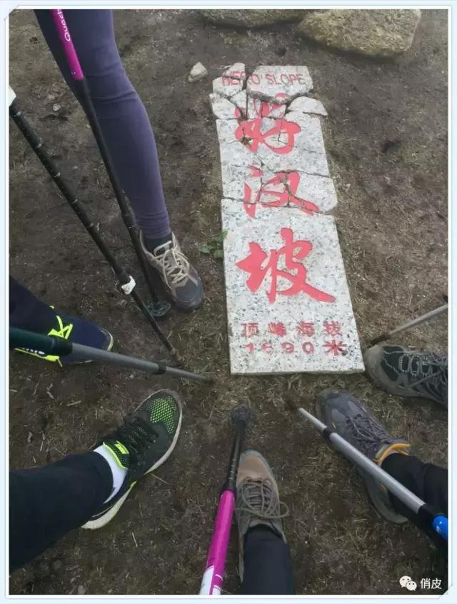 七剑下天山，五侠上武功