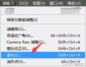 如何利用修图技术换脸,从零开始学手机修图