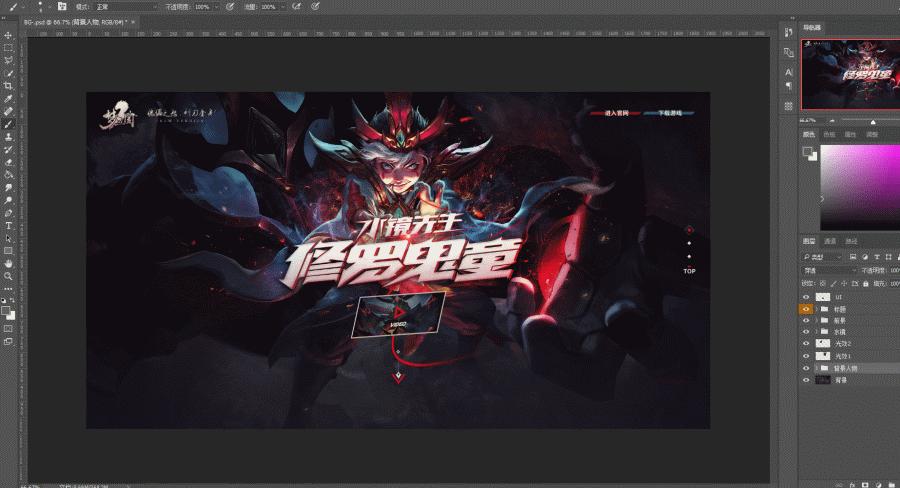 静态屏幕动态化,静态画面怎么做动态化