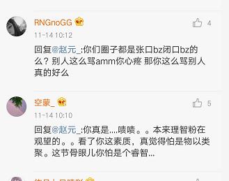 理性评价uzi,如何看待uzi的粉丝