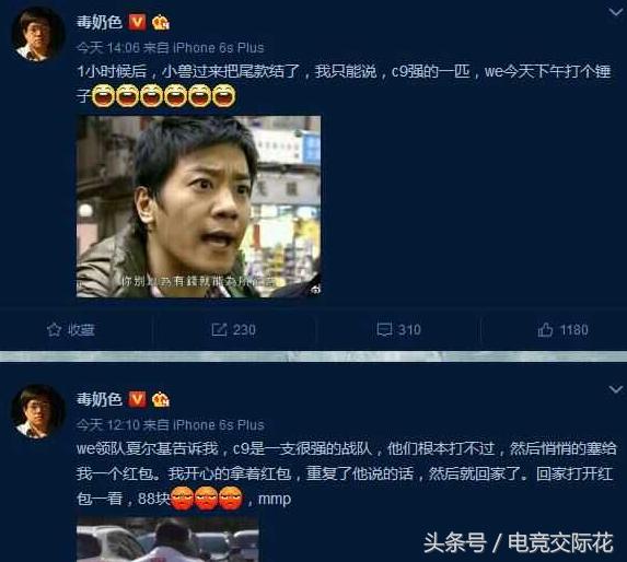 新的风暴出现了什么梗,新的风暴改版