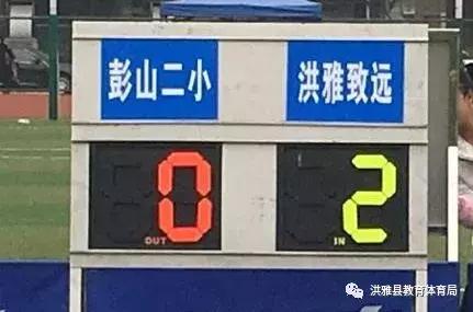 校园足球，奇迹再现，意甲豪门尤文图斯教练团也来为洪雅点赞啦