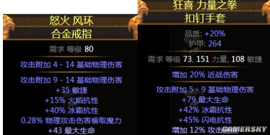 流放之路s23卫士旋风斩,流放之路决斗者第三章用什么技能