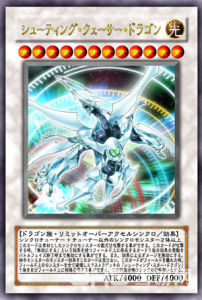 游戏王中被废最强的五张卡,游戏王最绝望的一战