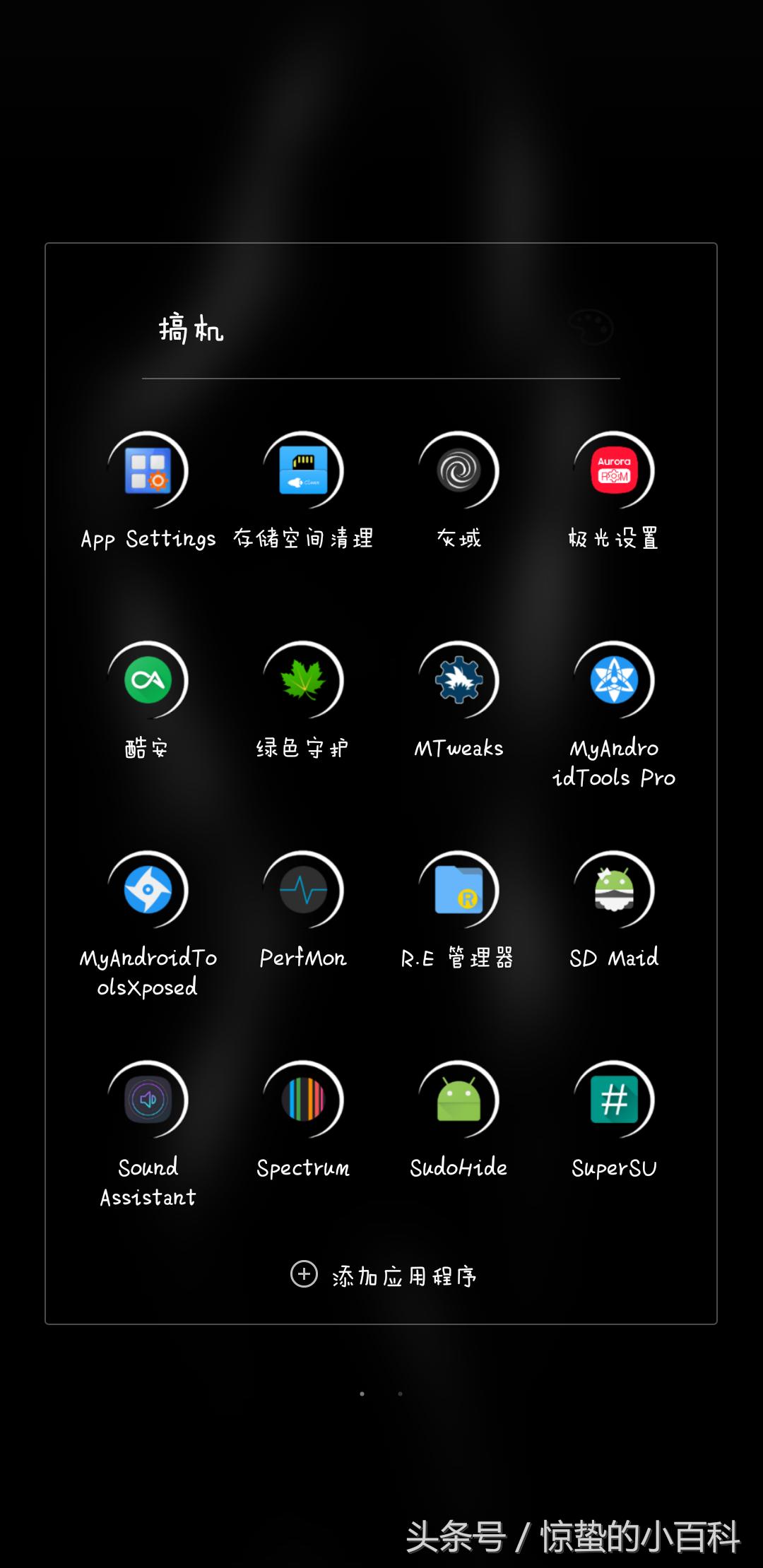 三星s8如何退出账号,三星s8怎么刷机教程