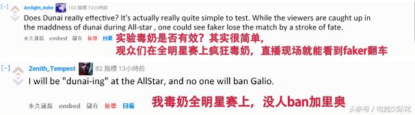 新的风暴出现了什么梗,新的风暴改版