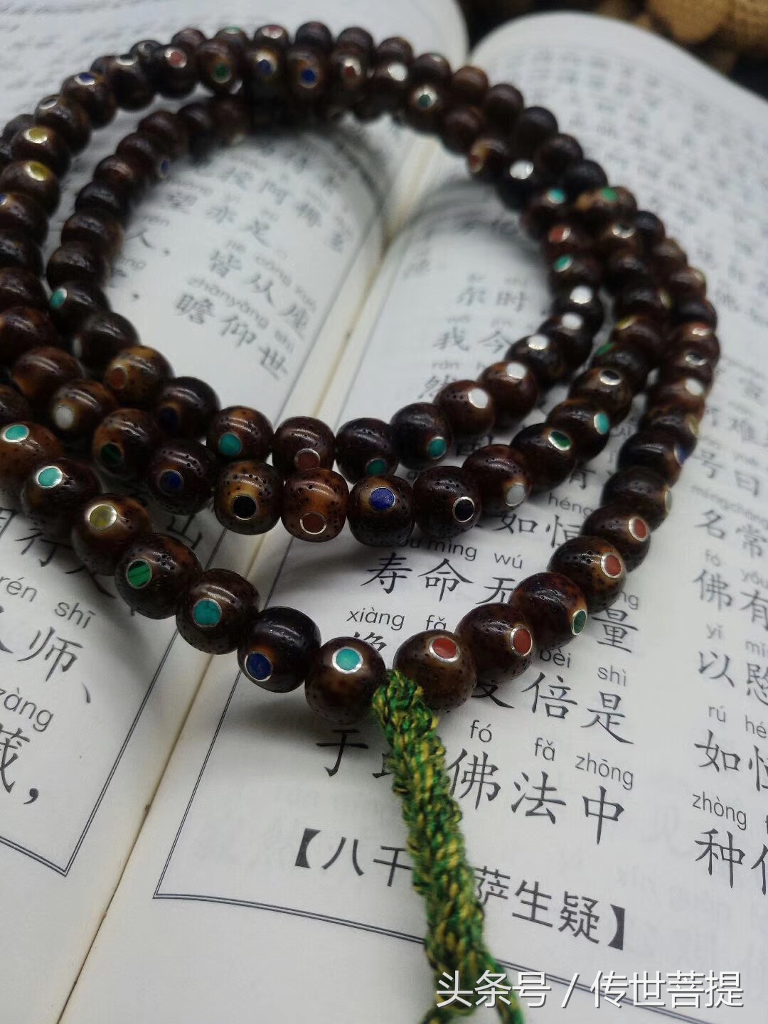 海南毛感料手串,海南毛感料价格表