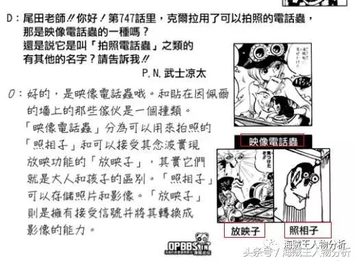 海贼王山治联名打火机,山治同款打火机零件组装