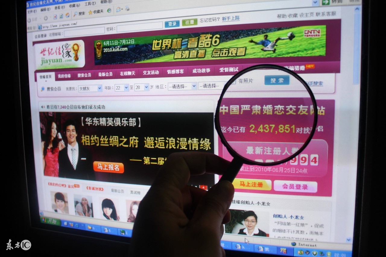 网上藏“恶狼”谨慎*身失**又破财，检察官以案说法揭秘网络交友的“温柔陷阱”