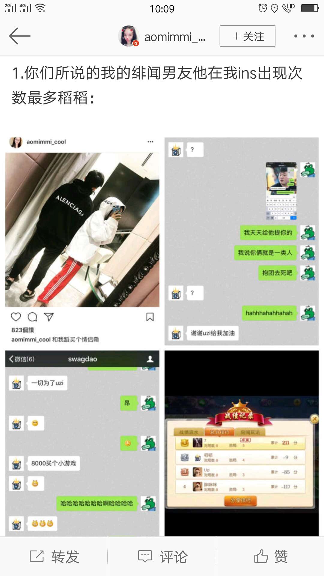 理性评价uzi,如何看待uzi的粉丝