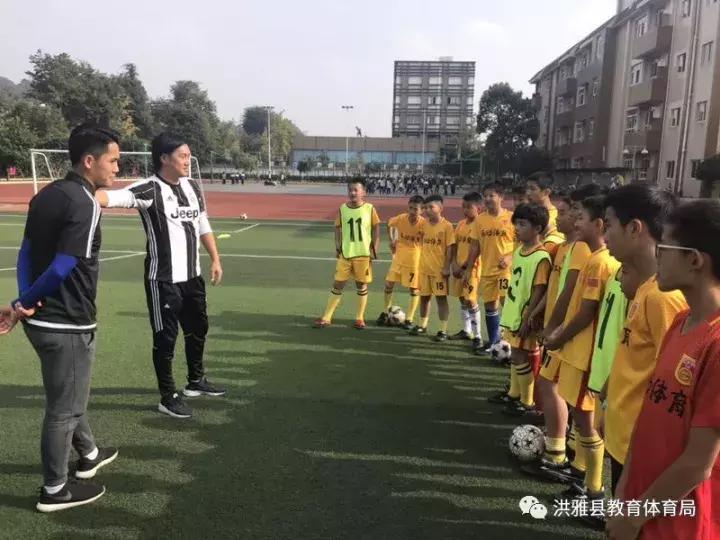 校园足球，奇迹再现，意甲豪门尤文图斯教练团也来为洪雅点赞啦
