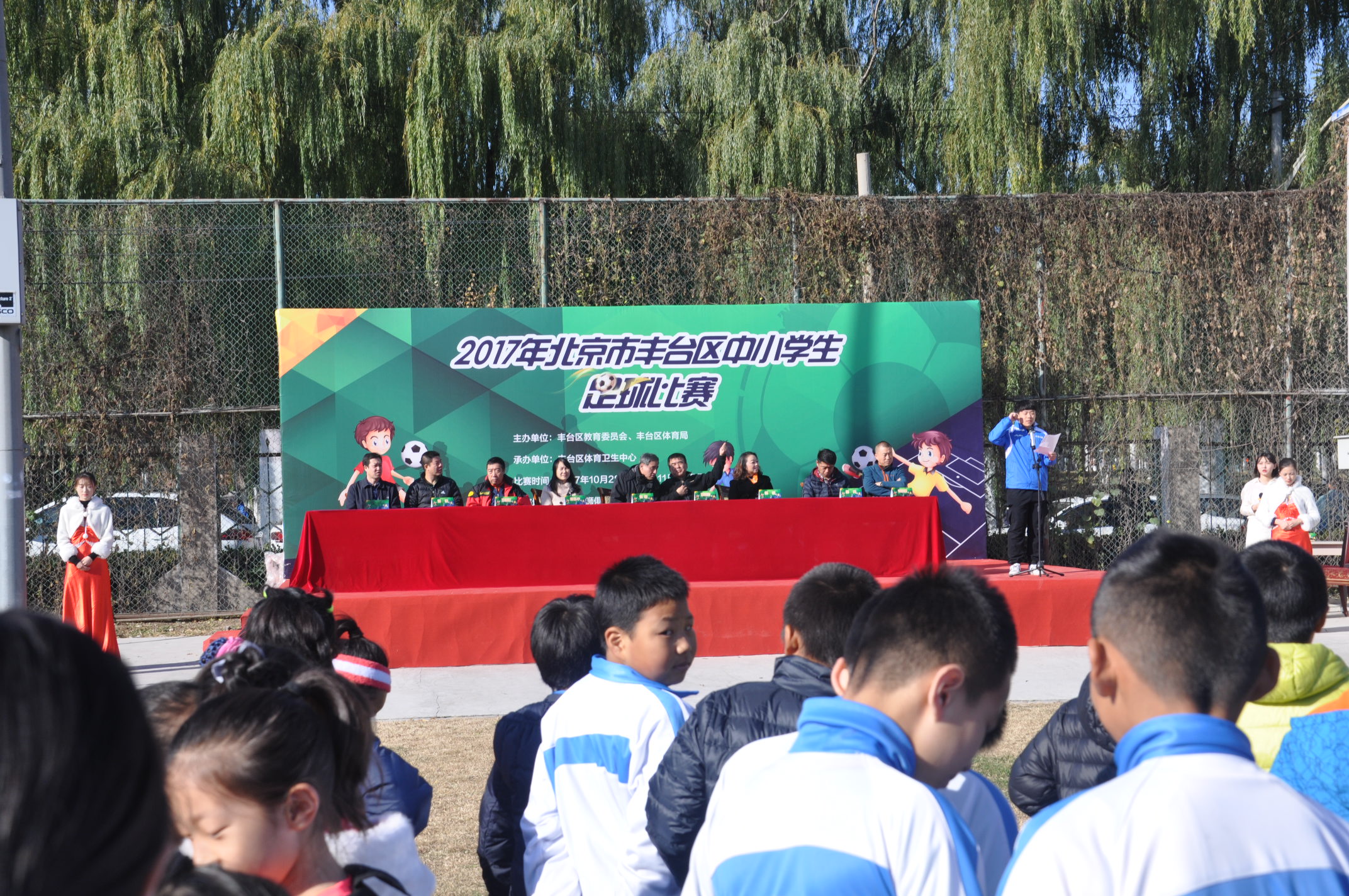 2018年中小学生丰台区足球联赛,阳光体育运动会小学生足球比赛