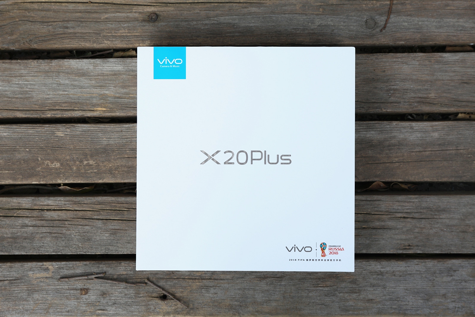 vivox20plus测评,vivox20plus手机测评