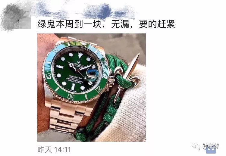 高级名表女款,高级名表